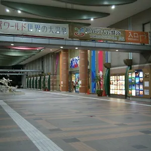 Wako Osaka